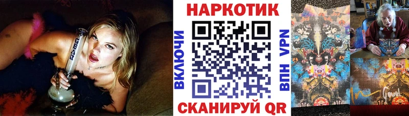 Где продают наркотики Видное КОКАИН  MEGA как войти  Галлюциногенные грибы  A PVP  Бошки Шишки  Гашиш  Мефедрон 