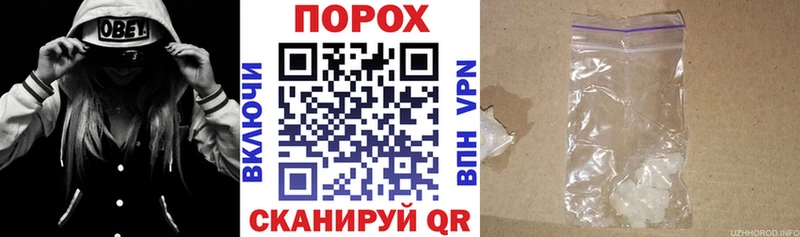 Амфетамин Розовый Видное