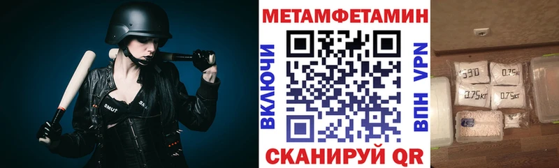 Amphetamine Premium  даркнет сайт  Видное 