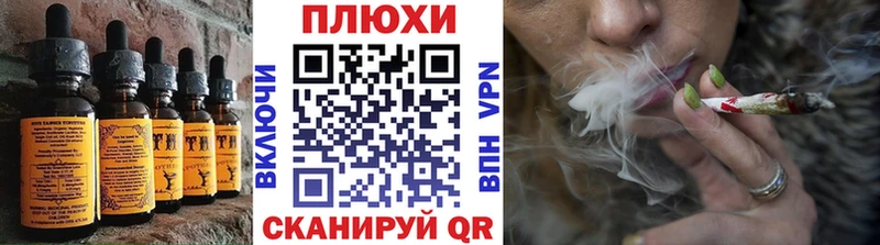 что такое наркотик  Видное  Печенье с ТГК марихуана 