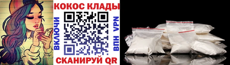 COCAIN 97%  Видное 