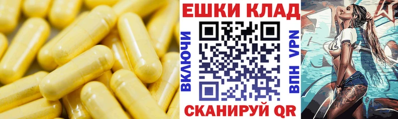 Экстази ешки  Видное 