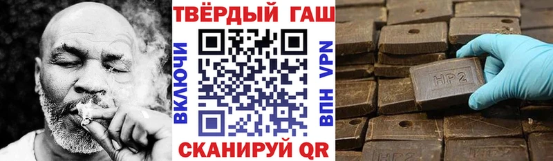 ГАШ AMNESIA HAZE  сайты даркнета наркотические препараты  Видное  дарнет шоп 