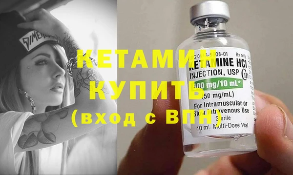 MESCALINE Беломорск
