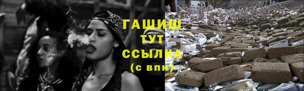 марки nbome Богородицк
