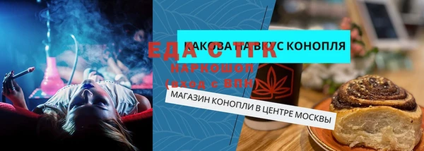 марки nbome Богородицк