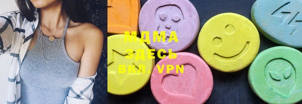 марки nbome Богородицк