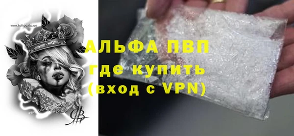 марки nbome Богородицк