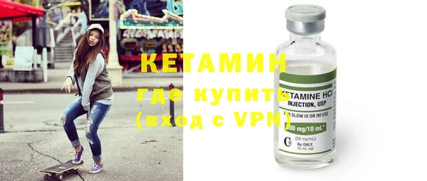 марки nbome Богородицк