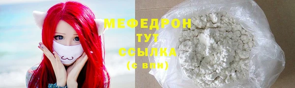 марки nbome Богородицк
