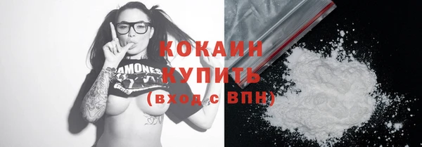 марки nbome Богородицк