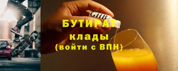 кокаин VHQ Богородск