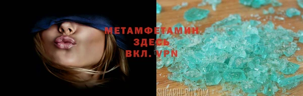 марки nbome Богородицк