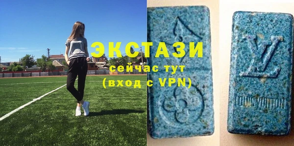 кокаин VHQ Богородск