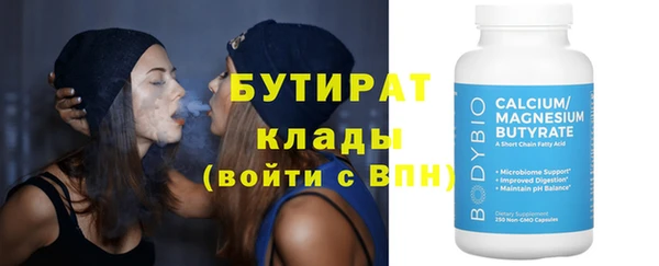 стафф Белоозёрский