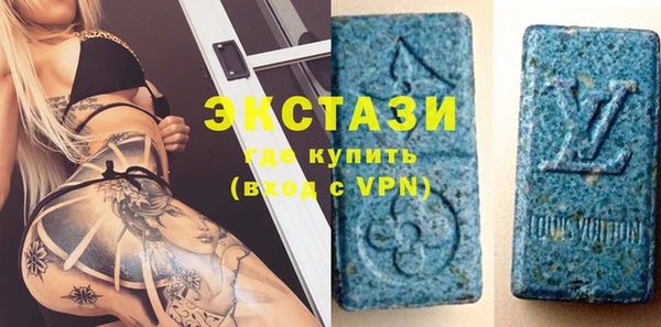 стафф Белоозёрский