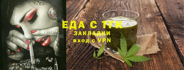 тгк Белокуриха