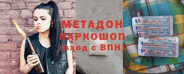 стафф Белоозёрский