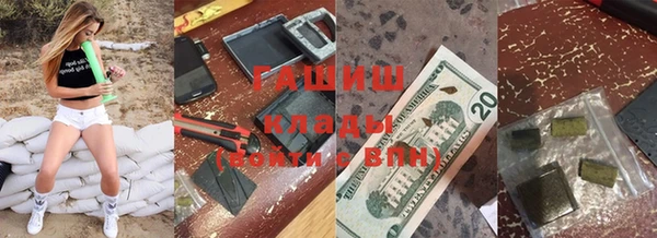 марки nbome Богородицк