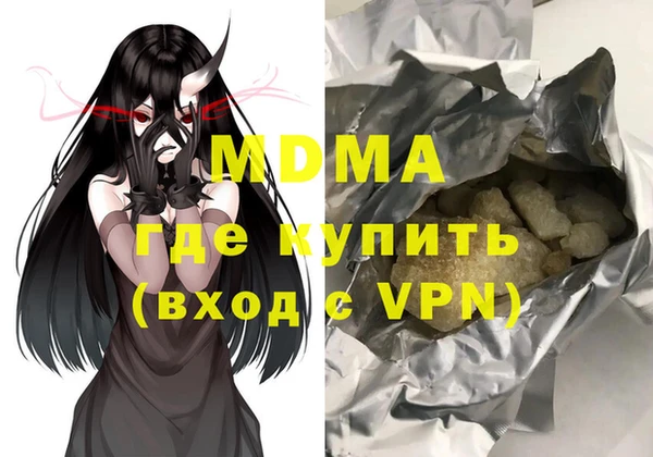 кокаин VHQ Богородск