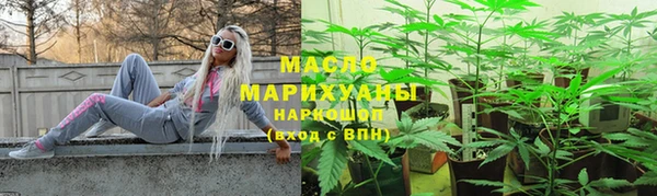 марки nbome Богородицк