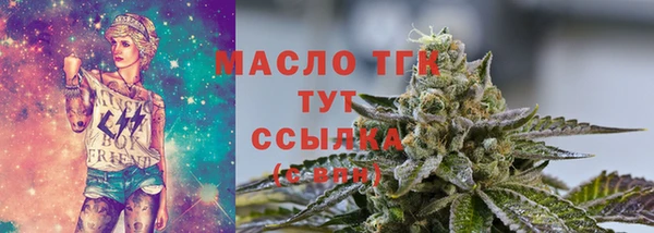 кокаин VHQ Богородск