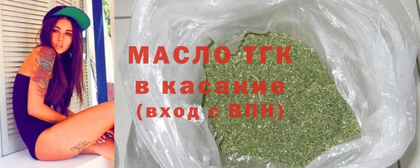 тгк Белокуриха