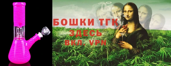кокаин VHQ Богородск