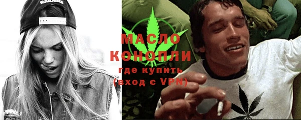 кокаин VHQ Богородск