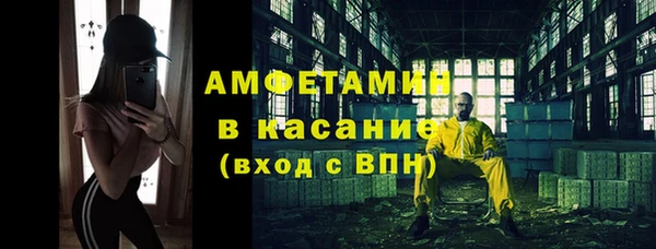 кокаин VHQ Богородск