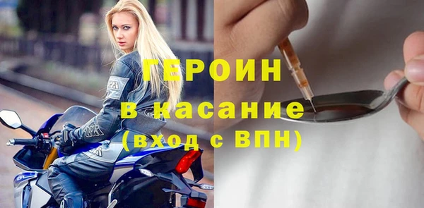 MESCALINE Беломорск