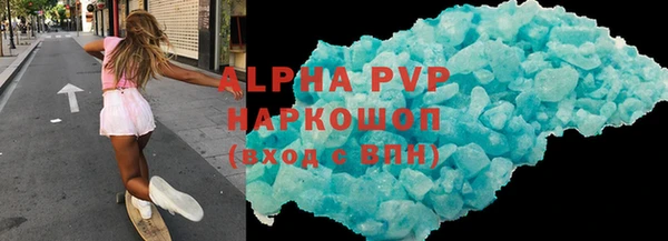 кокаин VHQ Богородск