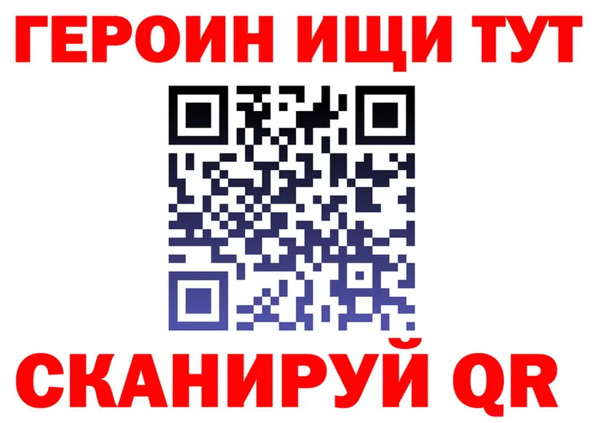 КЕТАМИН VHQ как войти shop omg Видное