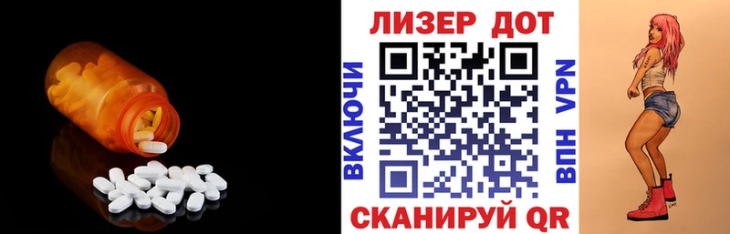 мега ТОР  Видное  Лсд 25 экстази ecstasy 