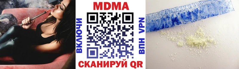KRAKEN ТОР Видное МДМА молли наркота