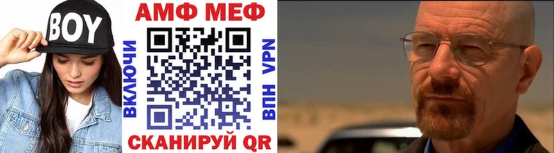 Первитин мет Видное