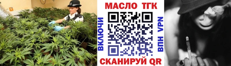 ТГК жижа  Видное 